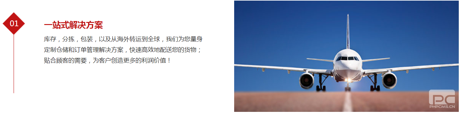 值得海外仓一站式物流服务