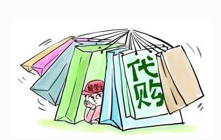 代购如何选择海外仓库