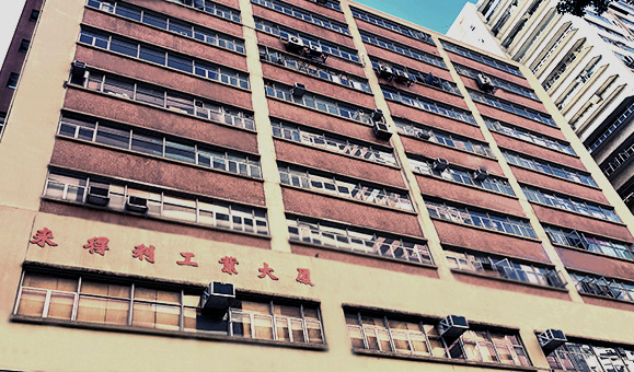 内地人能否在香港租仓库